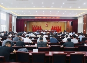车辐山镇召开会议，传达贯彻市委十四届七次全会精神！