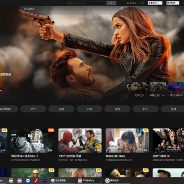 免费影视Vip一键安装，优酷爱奇艺腾讯视频免费播放