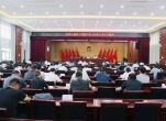 车辐山镇召开会议，传达贯彻市委十四届七次全会精神！