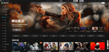 免费影视Vip一键安装，优酷爱奇艺腾讯视频免费播放