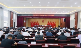 车辐山镇召开会议，传达贯彻市委十四届七次全会精神！