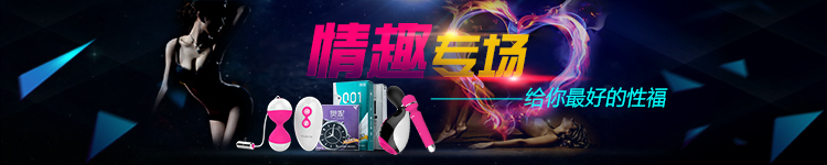 手机端广告预留1