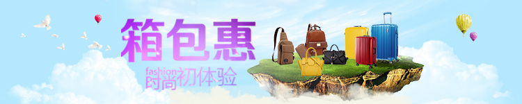 手机端广告预留3